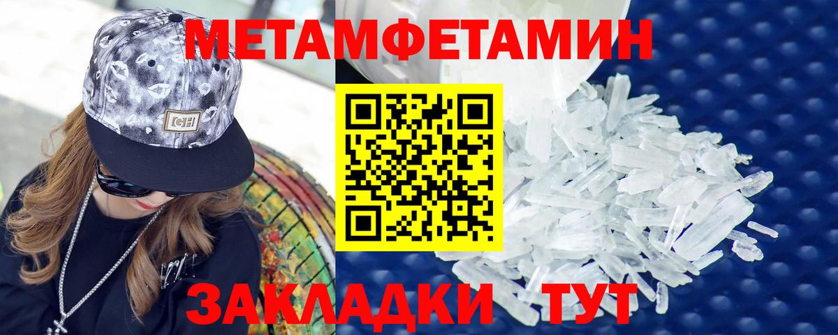 OMG рабочий сайт  Amphetamine Premium  Вход с VPN  Городец 