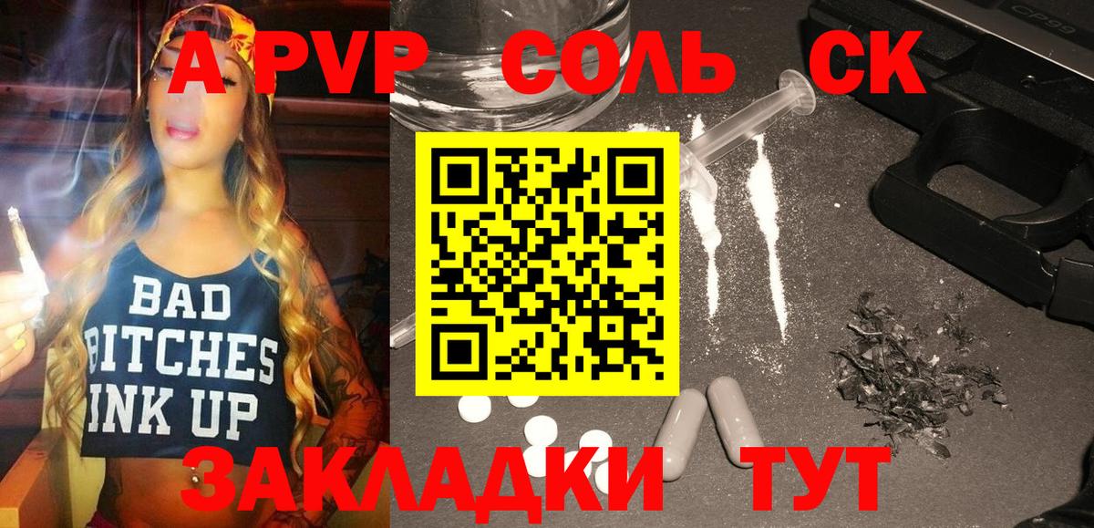 A PVP СК КРИС Городец