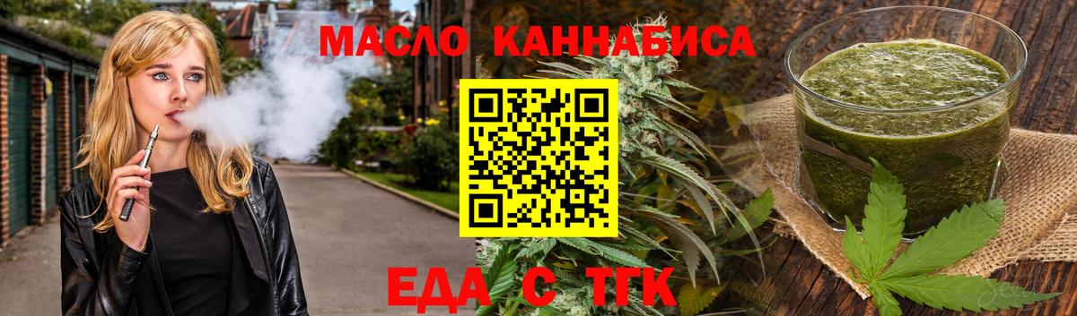 Canna-Cookies конопля  Вход с VPN  Городец 