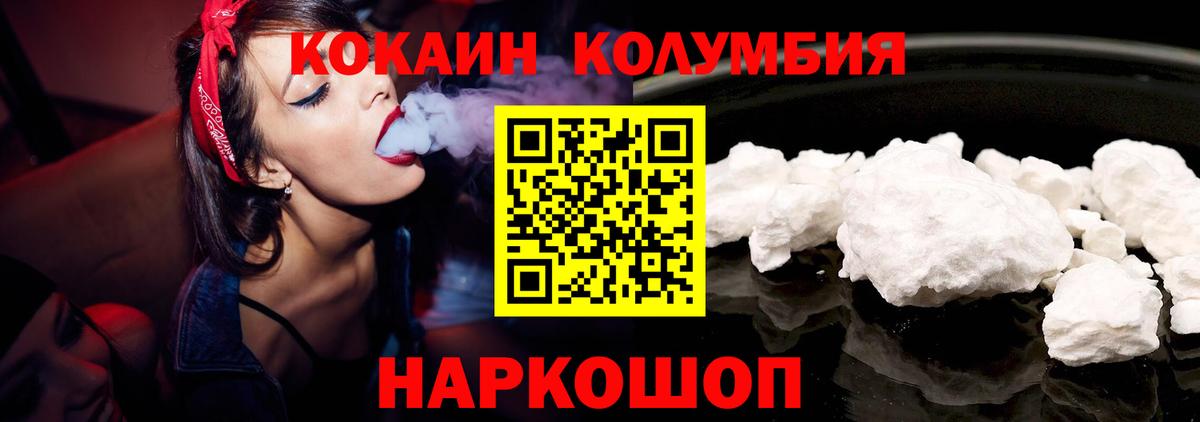 Cocaine FishScale  Кокаин VHQ  Вход с VPN  Городец 