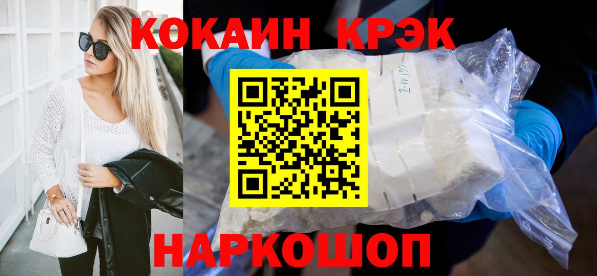 Кокаин Эквадор Городец