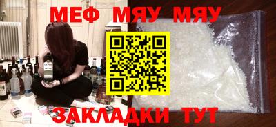 mix Ангарск