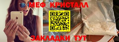 mix Ангарск
