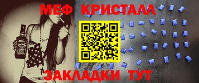mix Ангарск