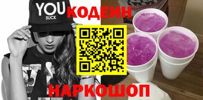 mix Ангарск