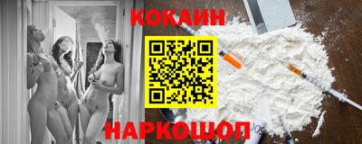 ешки Анжеро-Судженск