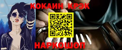 марки nbome Анапа