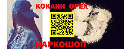 марки nbome Анапа
