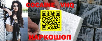 марки nbome Анапа