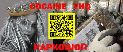 mix Ангарск