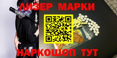 mix Ангарск