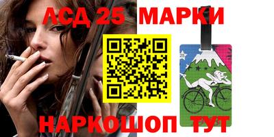 марки nbome Анапа