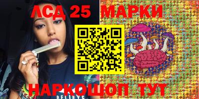 ешки Анжеро-Судженск