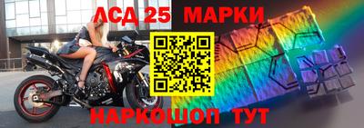 mix Ангарск