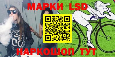 марки nbome Анапа