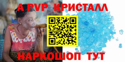 ешки Анжеро-Судженск