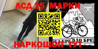 марки nbome Анапа