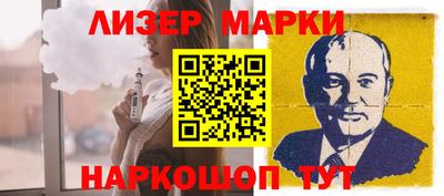 mix Ангарск