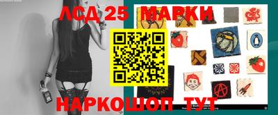 марки nbome Анапа