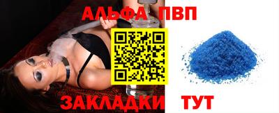 ешки Анжеро-Судженск
