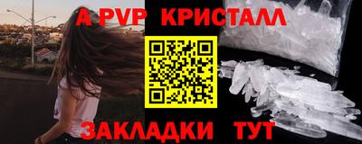 mix Ангарск
