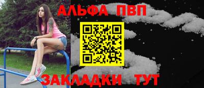 марки nbome Анапа
