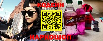 mix Ангарск
