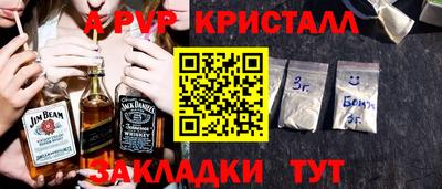 mix Ангарск