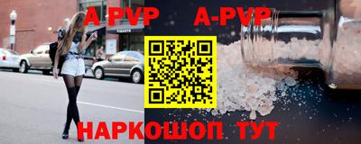 mix Ангарск