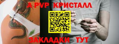 ешки Анжеро-Судженск