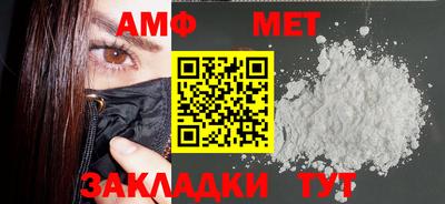 марки nbome Анапа