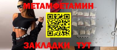 ешки Анжеро-Судженск