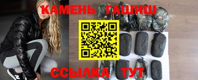 марки nbome Анапа