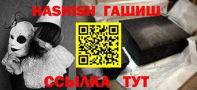 марки nbome Анапа