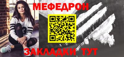 ешки Анжеро-Судженск
