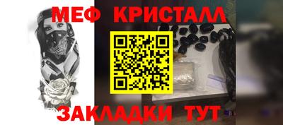 ешки Анжеро-Судженск