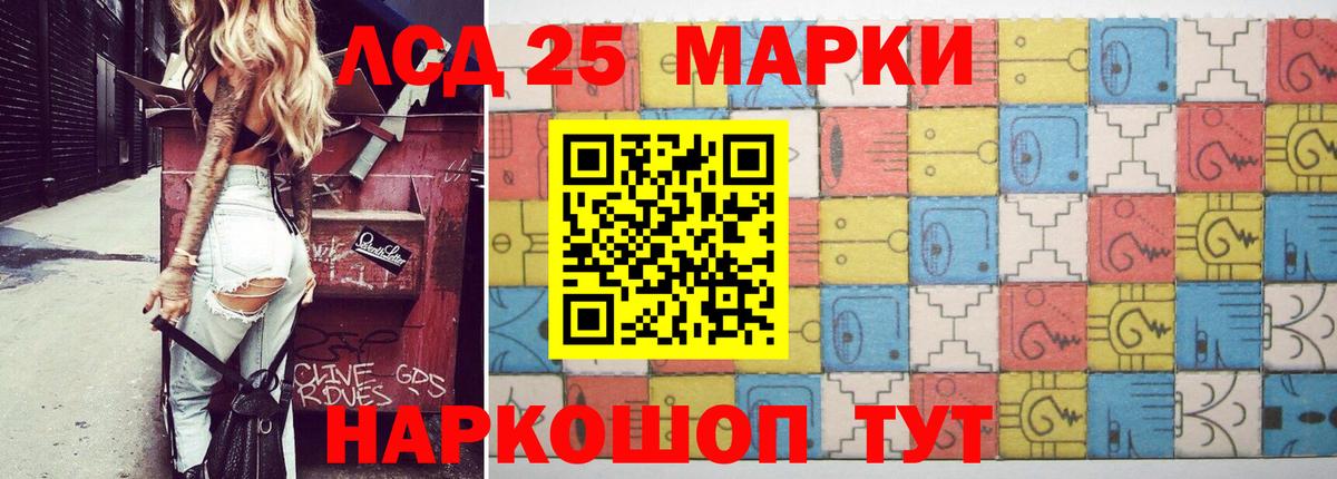 Лсд 25 экстази ecstasy Городец