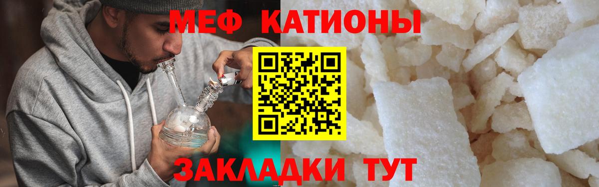 МЕФ мука Городец