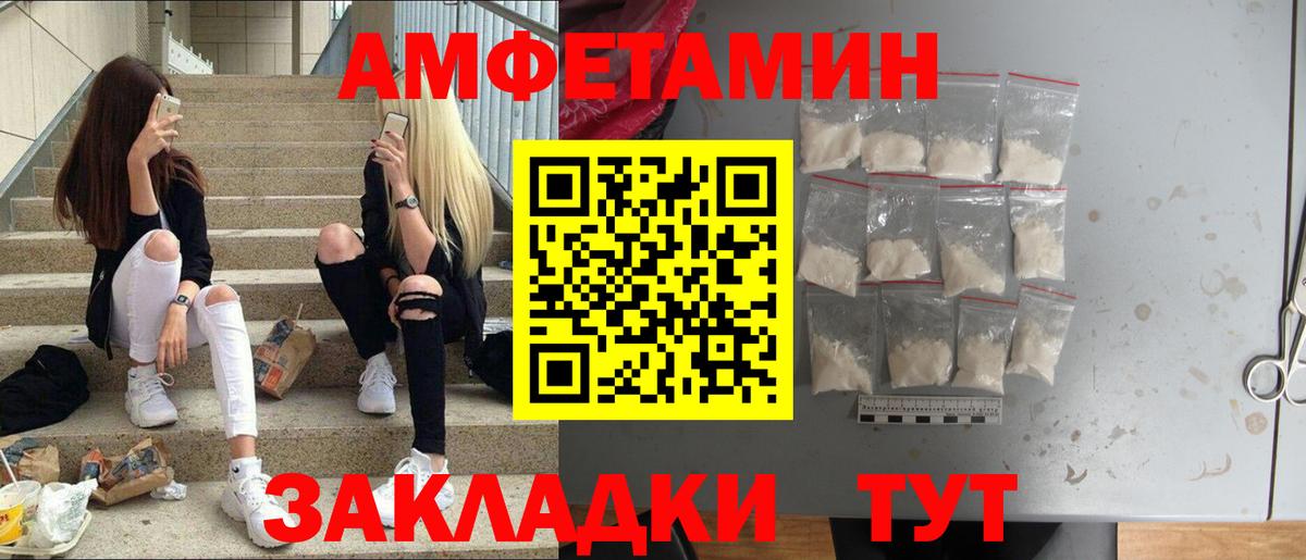 Первитин мет Городец