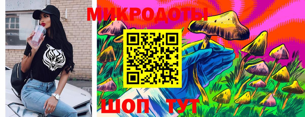 Городец  Галлюциногенные грибы GOLDEN TEACHER  Вход с VPN 