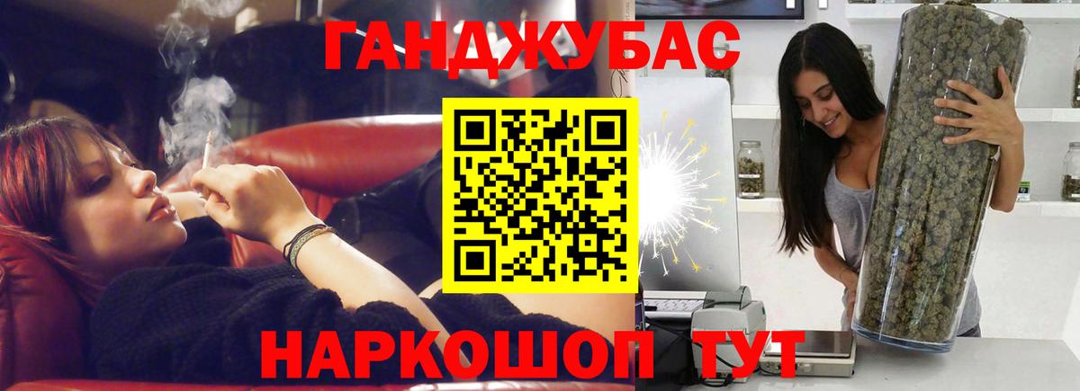 Каннабис ГИДРОПОН  МАРИХУАНА тримм  Вход с VPN  Городец  МАРИХУАНА SATIVA & INDICA 